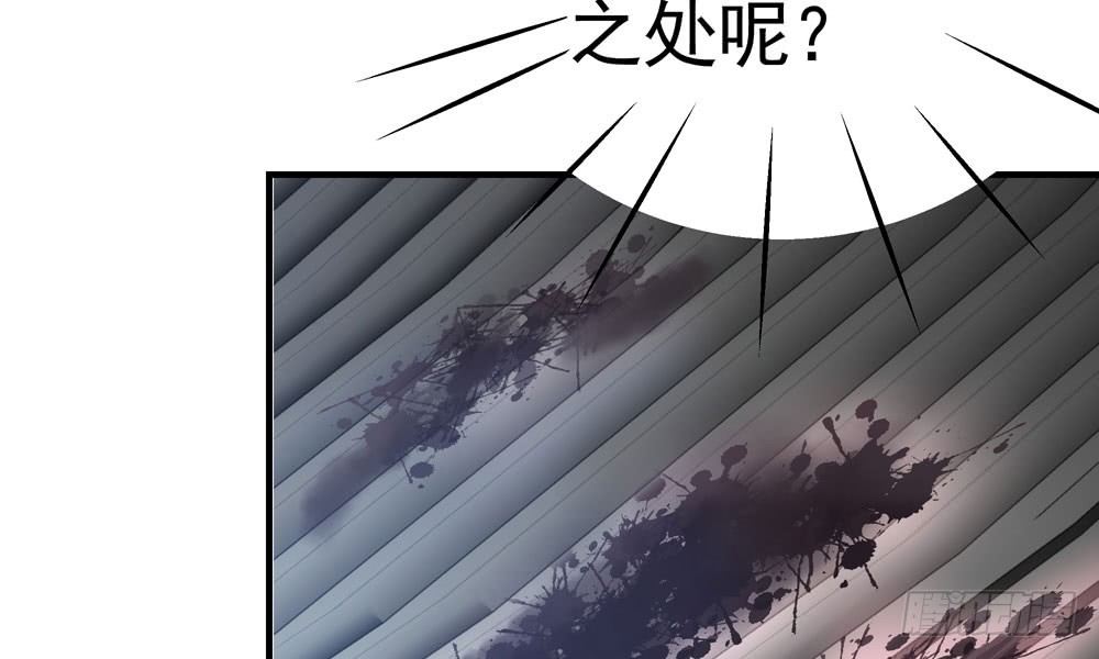 《我家太子妃超凶的》第二十八回 青禾死镇 第25页