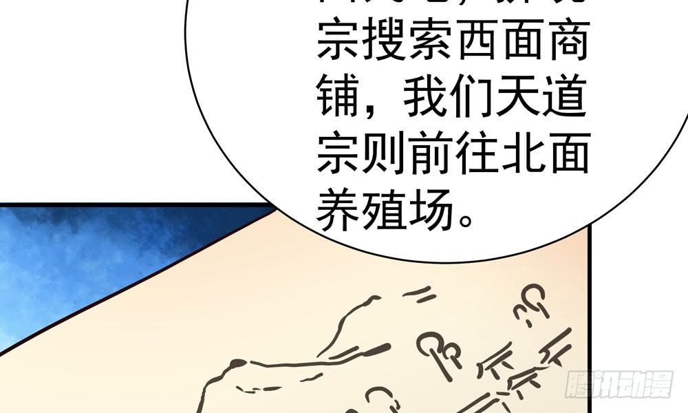 《我家太子妃超凶的》第二十八回 青禾死镇 第3页