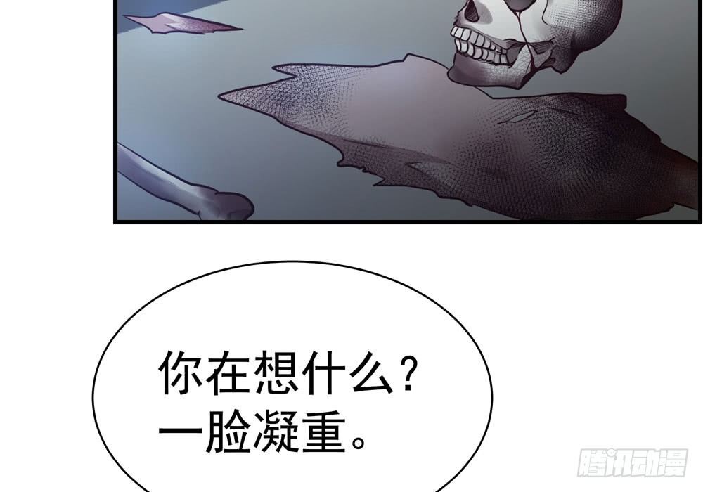 《我家太子妃超凶的》第二十八回 青禾死镇 第45页