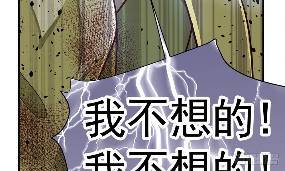 《我家太子妃超凶的》第三十一回 人性 第26页
