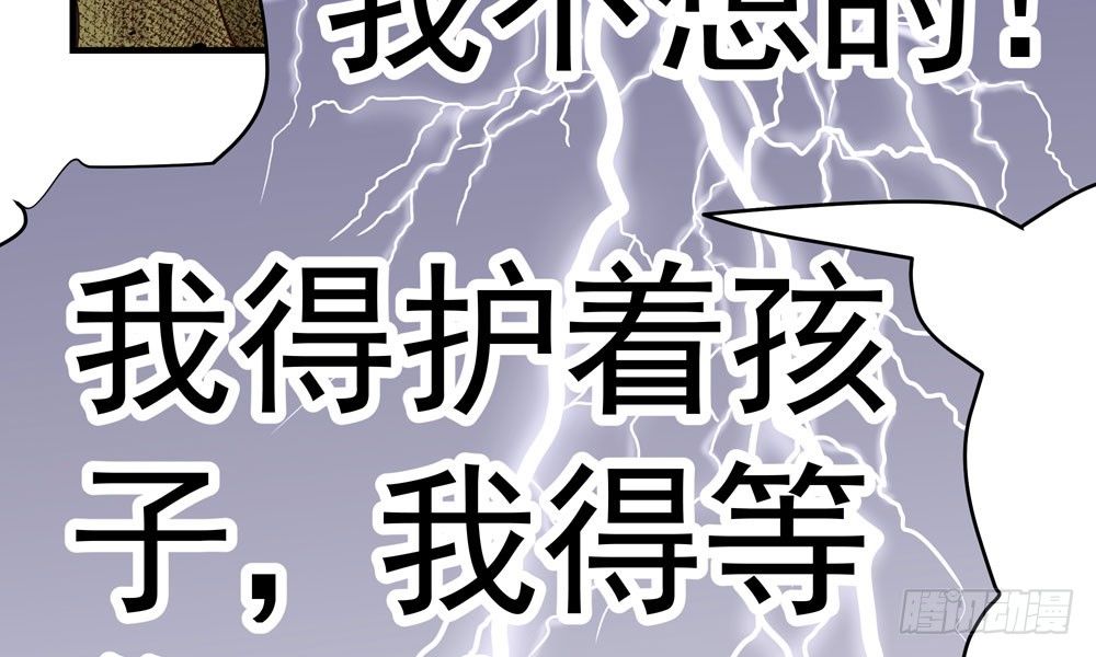 《我家太子妃超凶的》第三十一回 人性 第27页