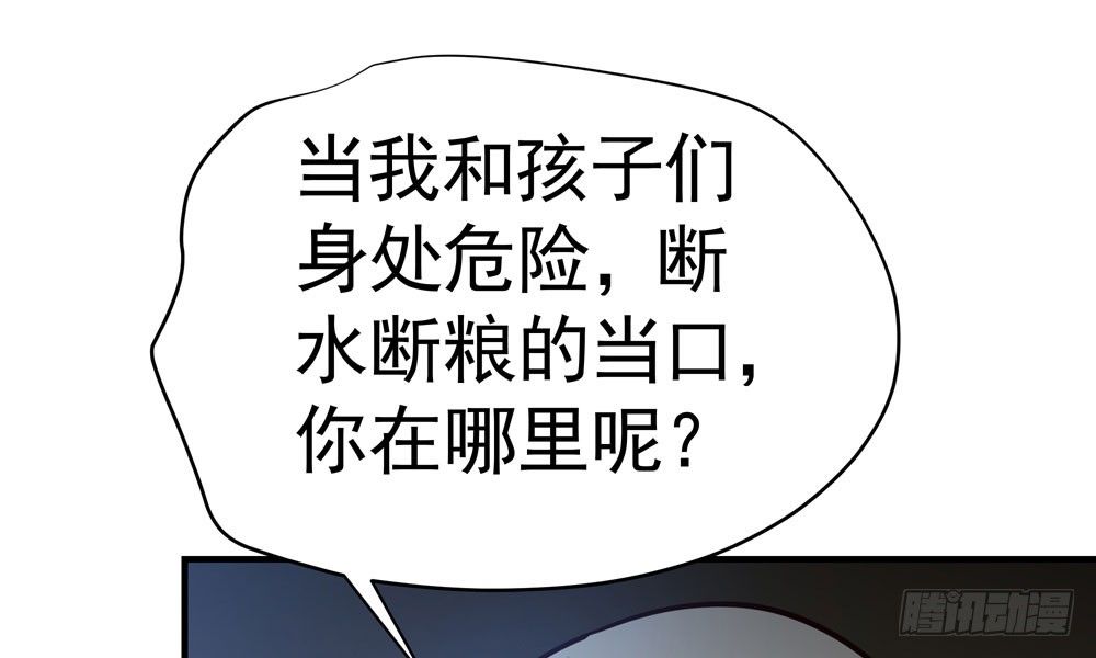 《我家太子妃超凶的》第三十一回 人性 第2页