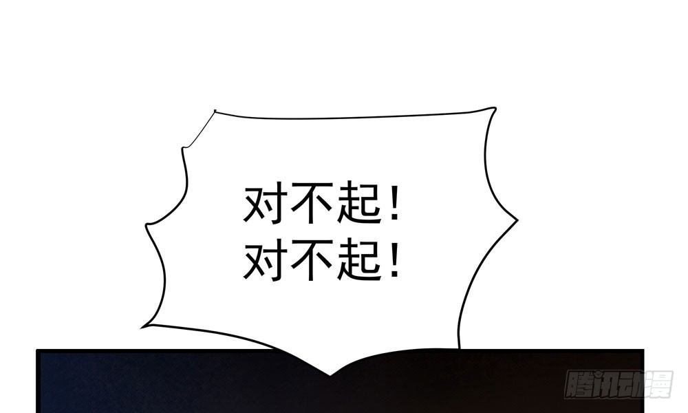 《我家太子妃超凶的》第三十一回 人性 第32页