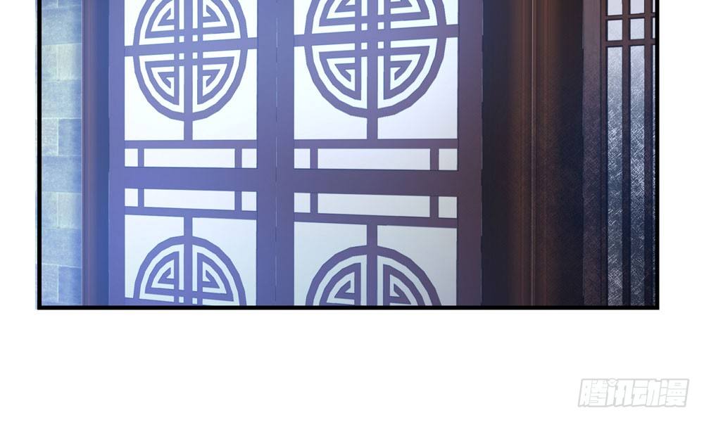 《我家太子妃超凶的》第三十一回 人性 第34页