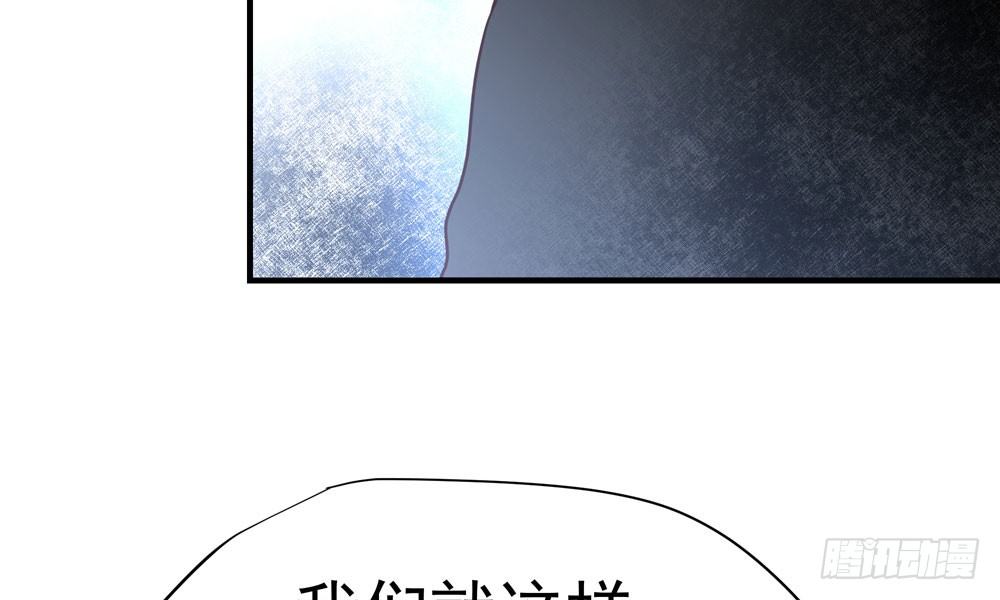 《我家太子妃超凶的》第三十一回 人性 第47页