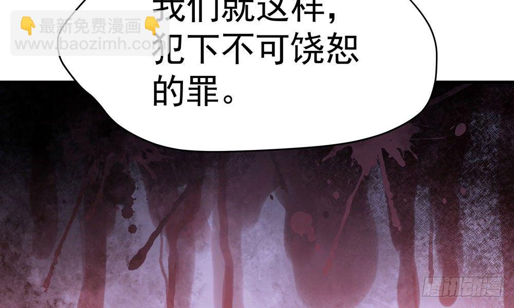 《我家太子妃超凶的》第三十一回 人性 第48页
