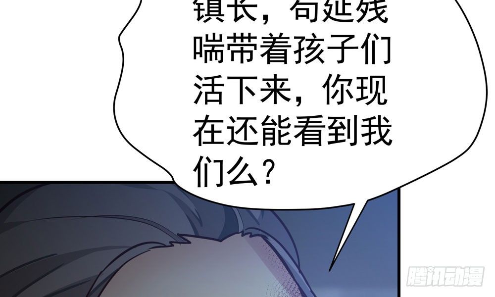 《我家太子妃超凶的》第三十一回 人性 第5页