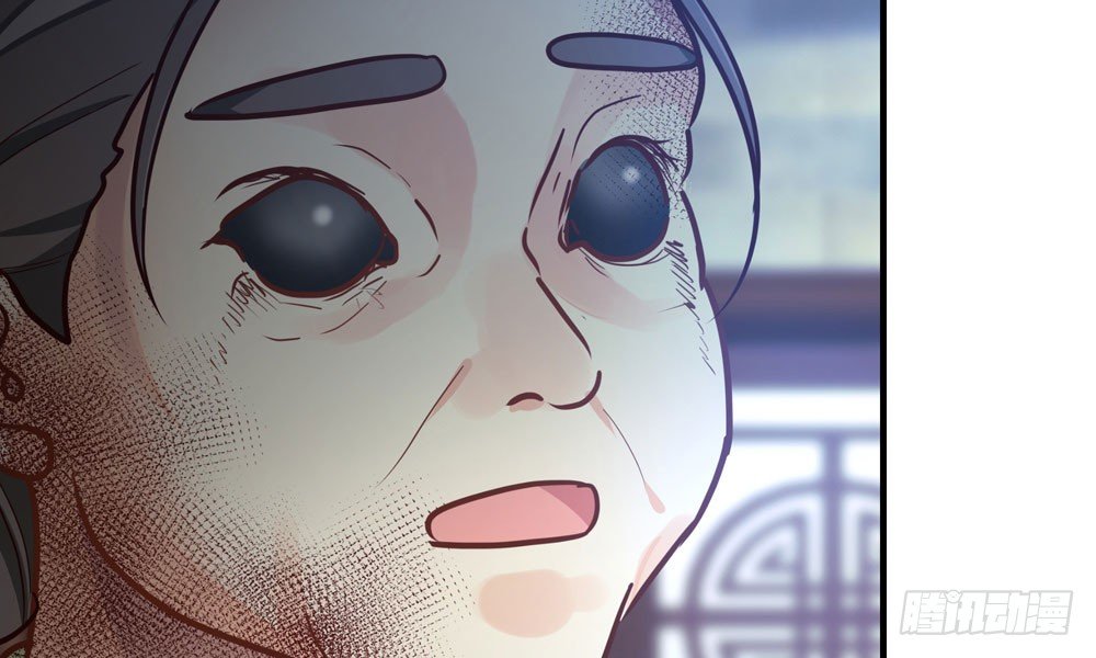 《我家太子妃超凶的》第三十一回 人性 第6页
