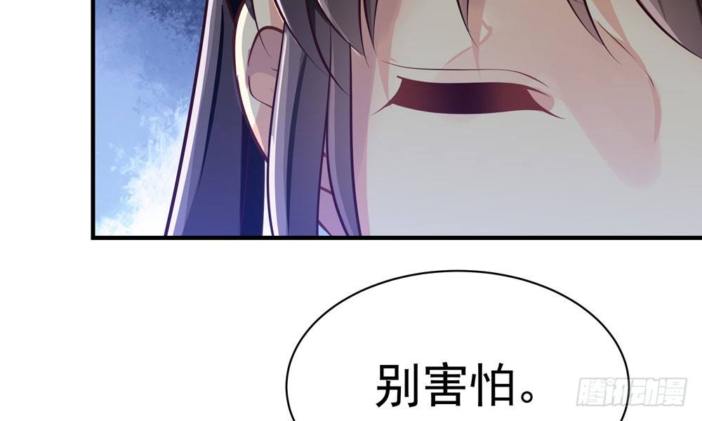 《我家太子妃超凶的》第三十二回 尸围养殖场 第13页