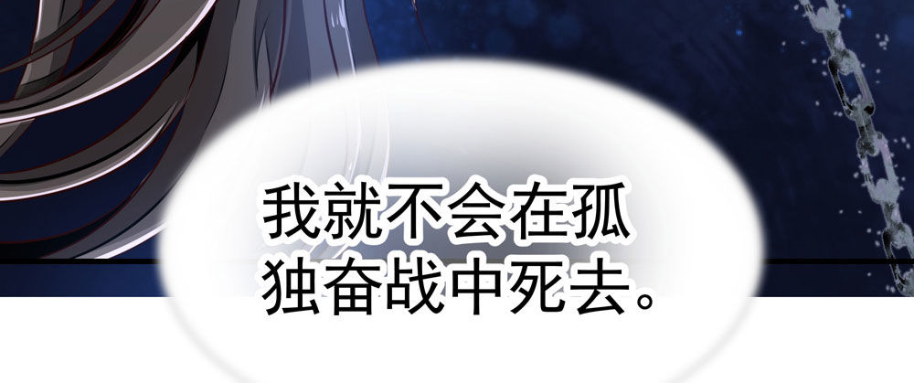 《我家太子妃超凶的》第三十二回 尸围养殖场 第30页
