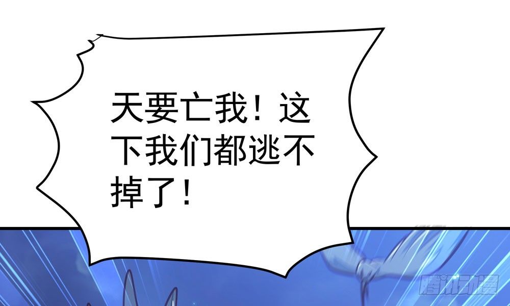 《我家太子妃超凶的》第三十二回 尸围养殖场 第39页