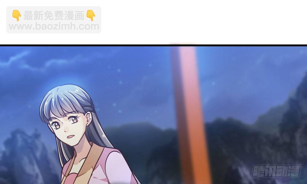 《我家太子妃超凶的》第三十三回 深不可测的女孩 第17页