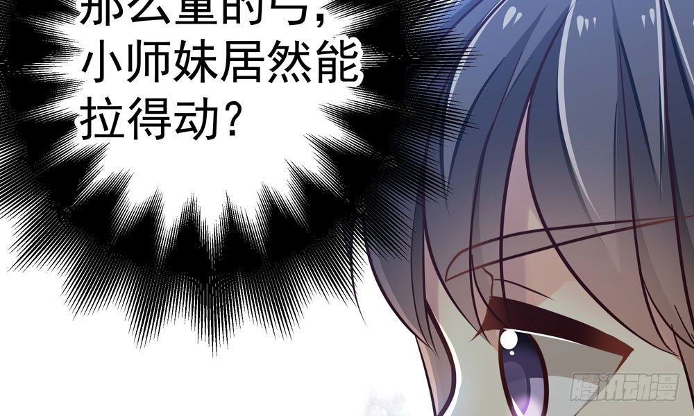 《我家太子妃超凶的》第三十三回 深不可测的女孩 第19页