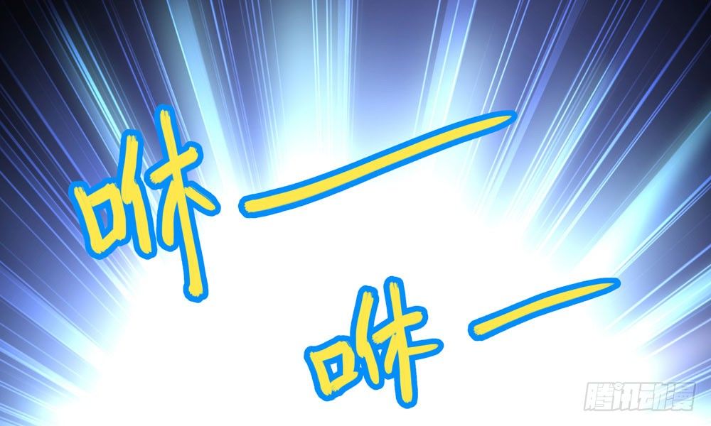 《我家太子妃超凶的》第三十三回 深不可测的女孩 第23页