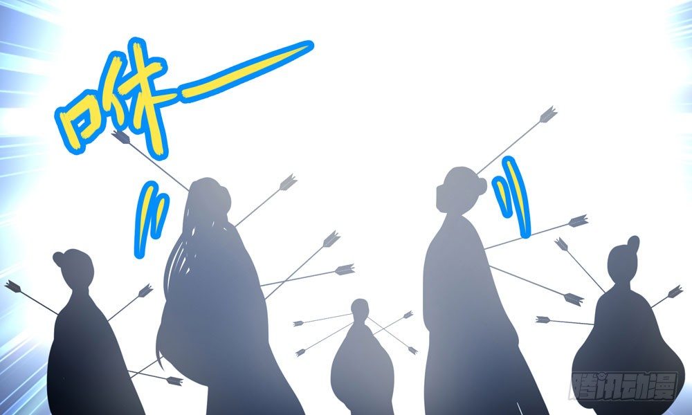 《我家太子妃超凶的》第三十三回 深不可测的女孩 第24页