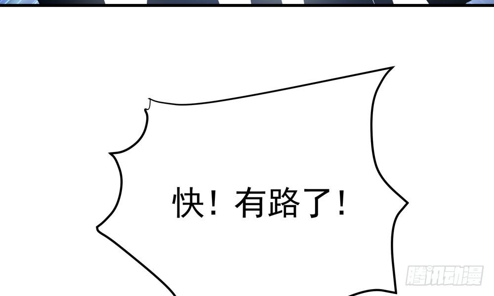《我家太子妃超凶的》第三十三回 深不可测的女孩 第25页