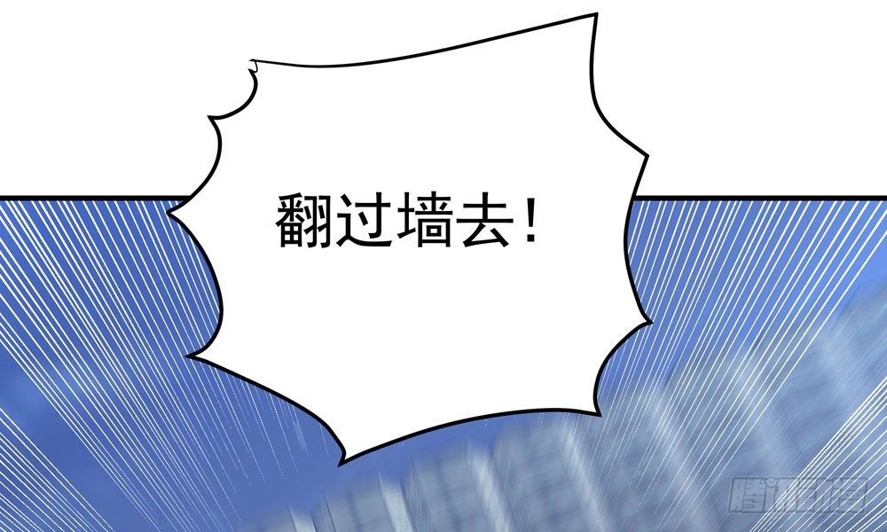 《我家太子妃超凶的》第三十三回 深不可测的女孩 第29页