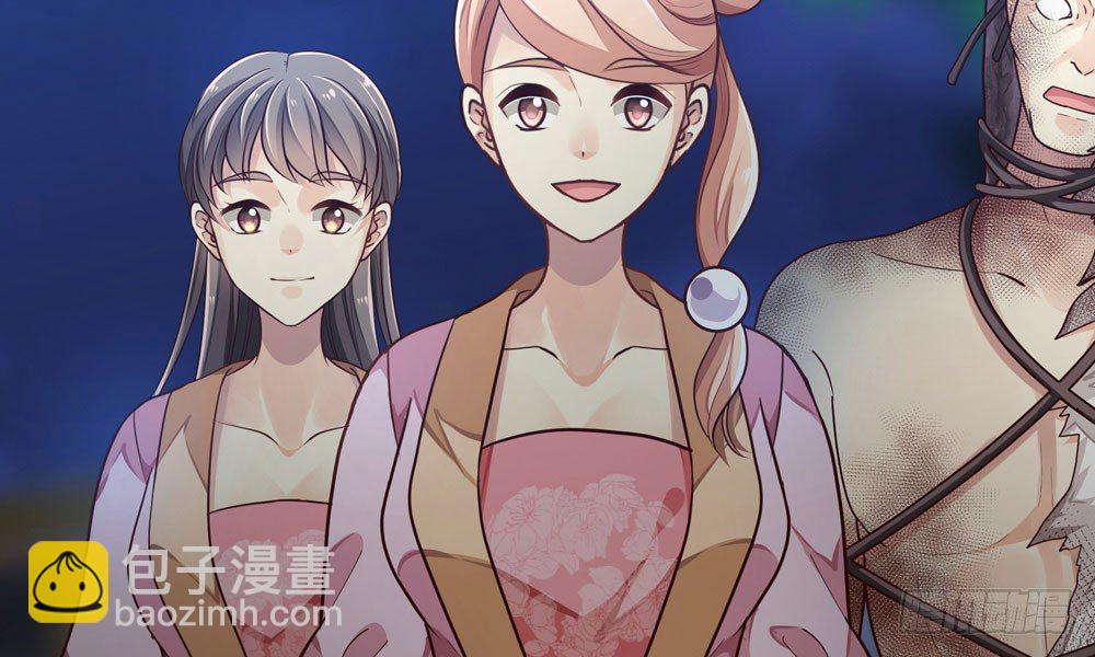 《我家太子妃超凶的》第三十三回 深不可测的女孩 第40页