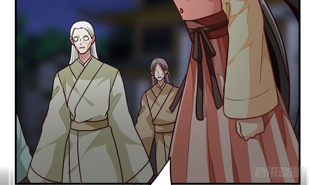 《我家太子妃超凶的》第三十三回 深不可测的女孩 第44页