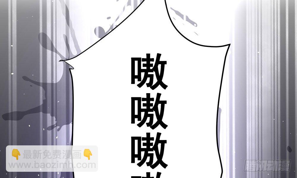 《我家太子妃超凶的》第三十三回 深不可测的女孩 第45页