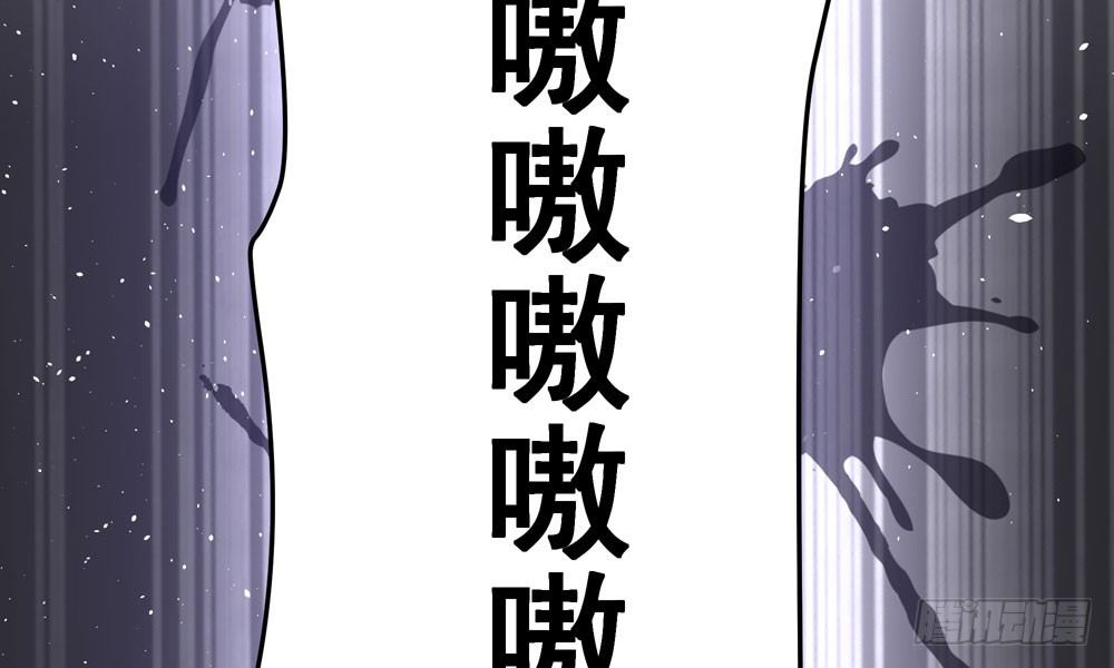 《我家太子妃超凶的》第三十三回 深不可测的女孩 第46页