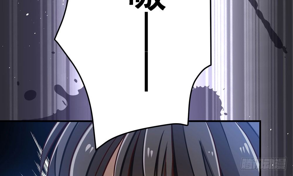 《我家太子妃超凶的》第三十三回 深不可测的女孩 第47页