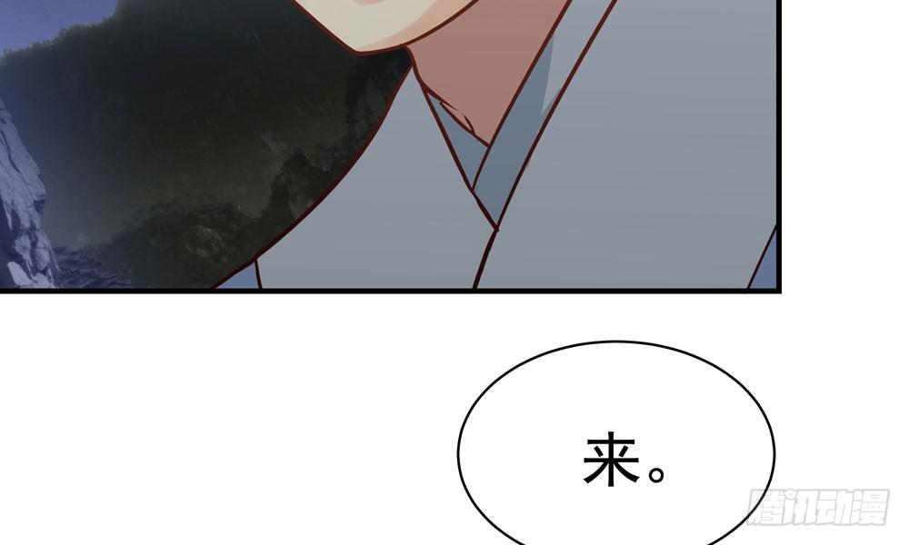 《我家太子妃超凶的》第三十三回 深不可测的女孩 第4页