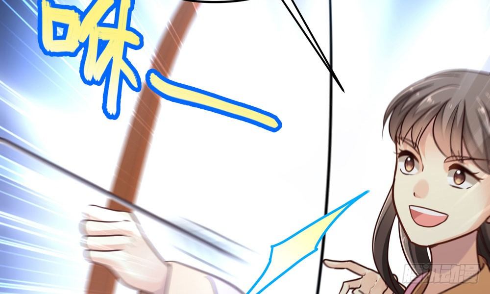 《我家太子妃超凶的》第三十三回 深不可测的女孩 第7页