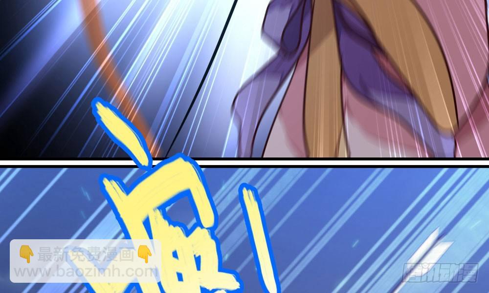 《我家太子妃超凶的》第三十三回 深不可测的女孩 第9页