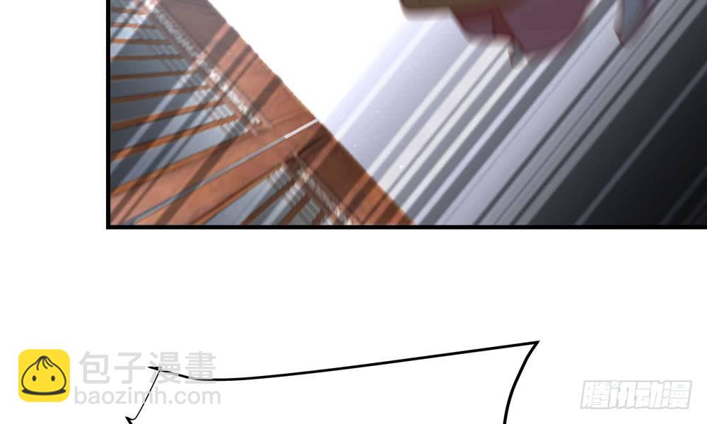 《我家太子妃超凶的》第三十四回 感染 第27页