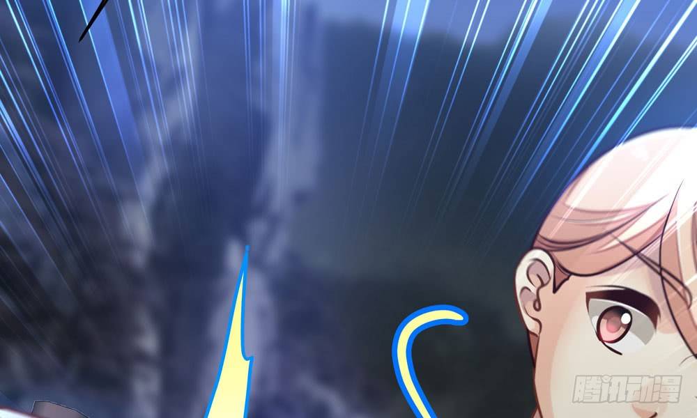 《我家太子妃超凶的》第三十四回 感染 第29页