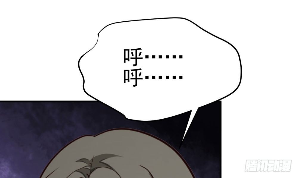 《我家太子妃超凶的》第三十四回 感染 第2页
