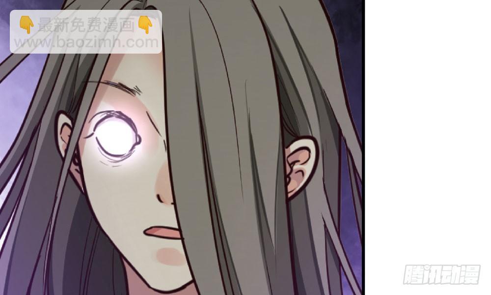 《我家太子妃超凶的》第三十四回 感染 第3页