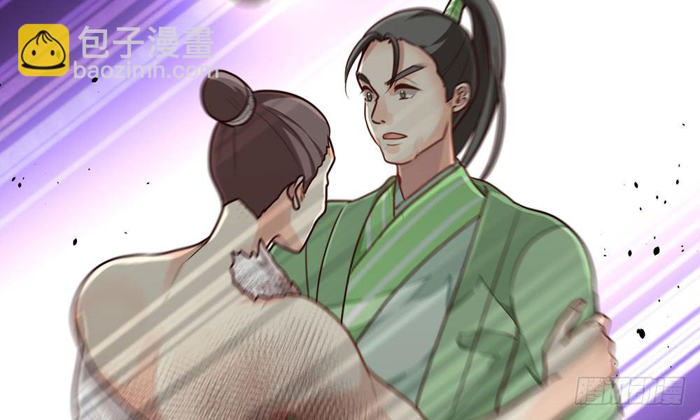 《我家太子妃超凶的》第三十四回 感染 第40页