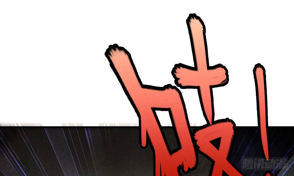 《我家太子妃超凶的》第三十四回 感染 第42页