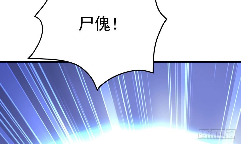 《我家太子妃超凶的》第三十四回 感染 第46页