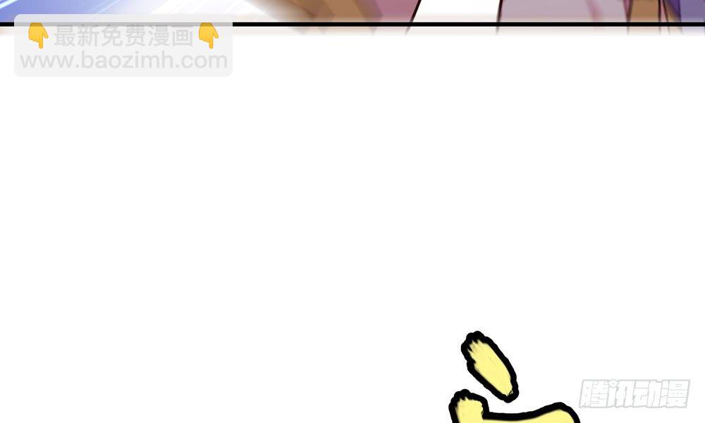 《我家太子妃超凶的》第三十四回 感染 第49页