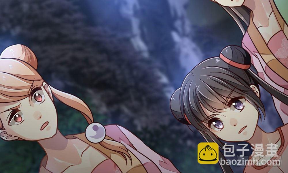 《我家太子妃超凶的》第三十四回 感染 第7页
