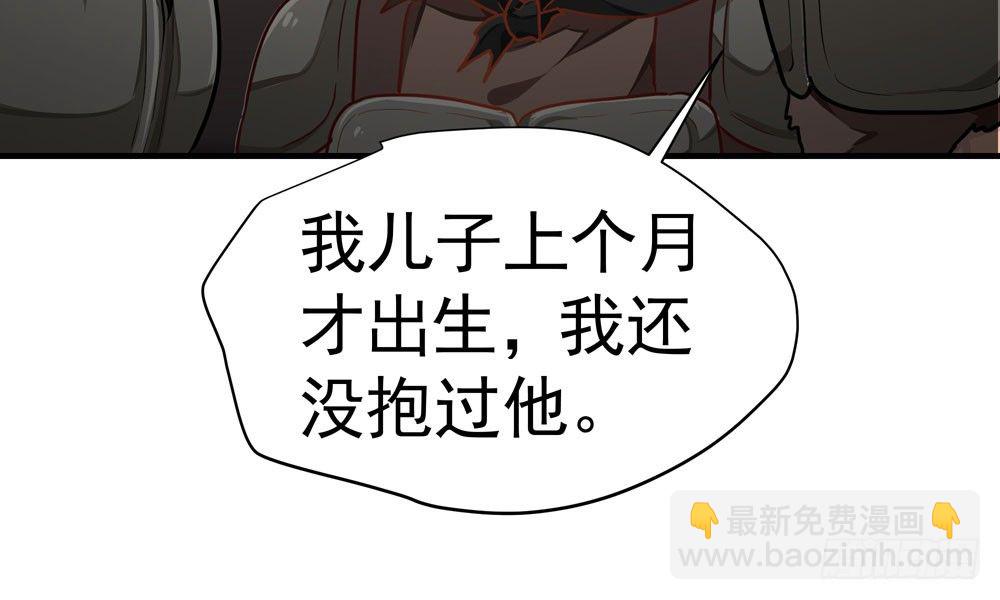 《我家太子妃超凶的》第三十六回 觉悟 第11页