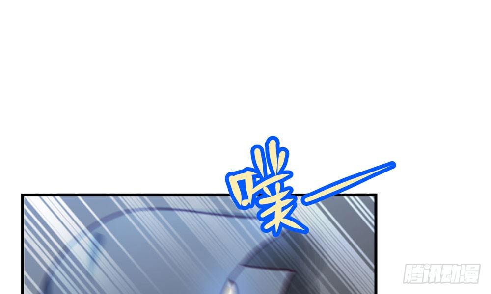 《我家太子妃超凶的》第三十六回 觉悟 第12页