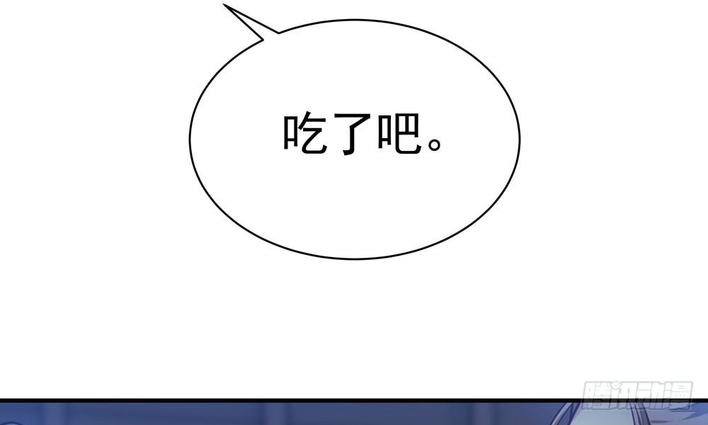 《我家太子妃超凶的》第三十六回 觉悟 第14页