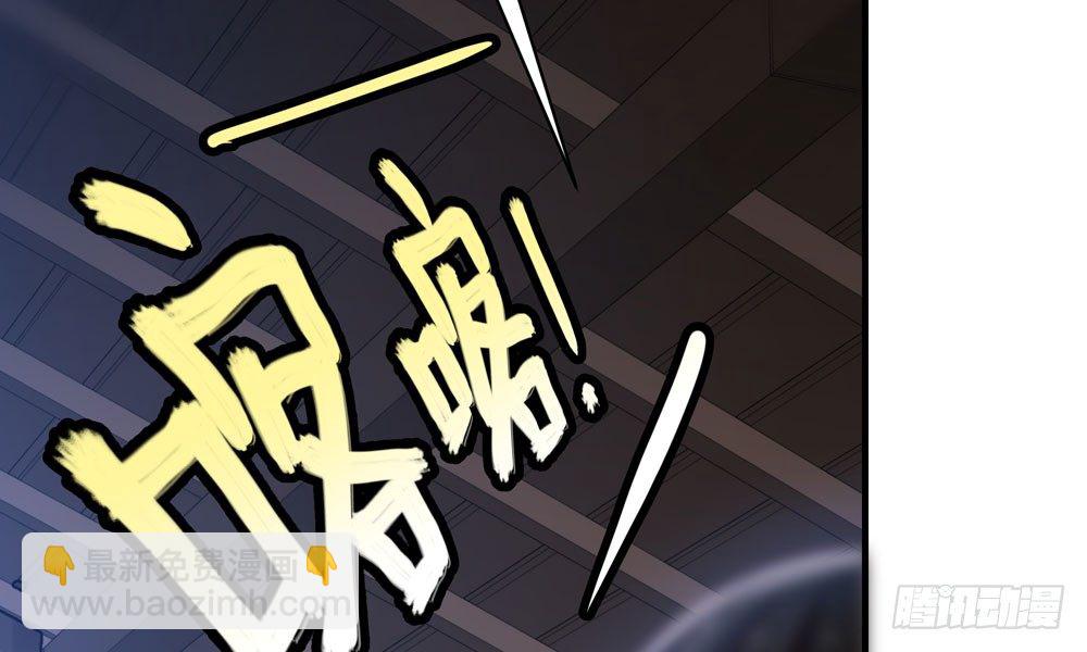 《我家太子妃超凶的》第三十六回 觉悟 第25页