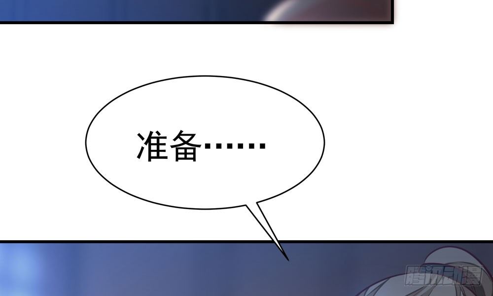 《我家太子妃超凶的》第三十六回 觉悟 第27页