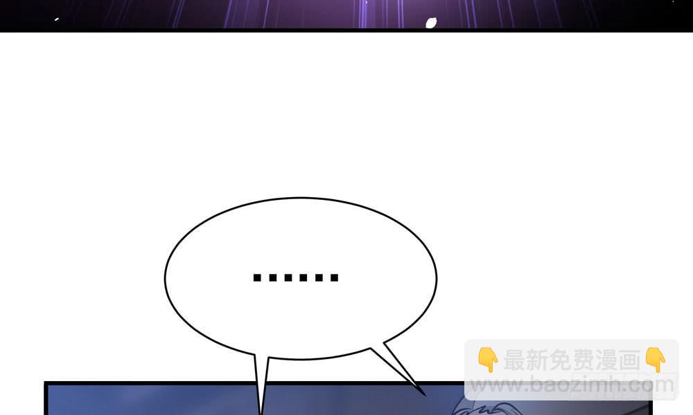《我家太子妃超凶的》第三十六回 觉悟 第36页