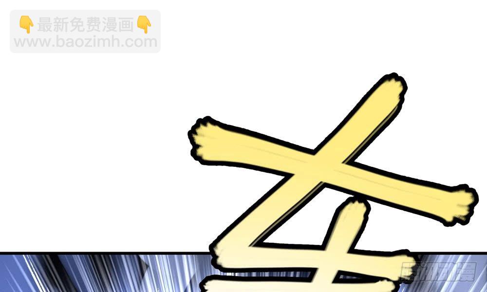《我家太子妃超凶的》第三十七回 包围 第12页