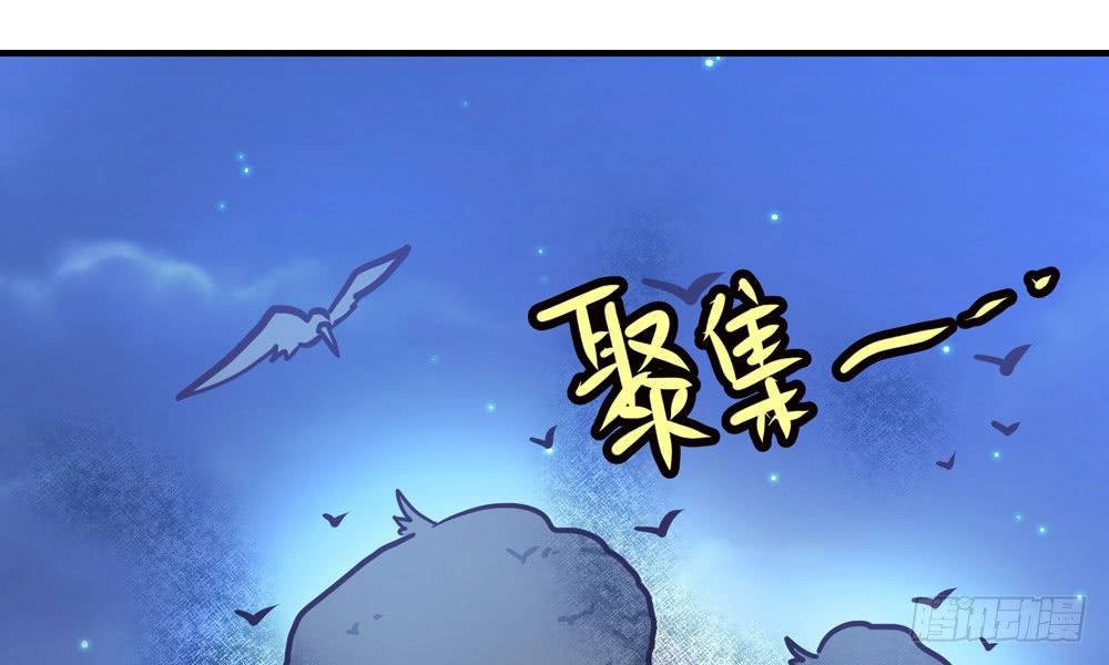 《我家太子妃超凶的》第三十七回 包围 第28页