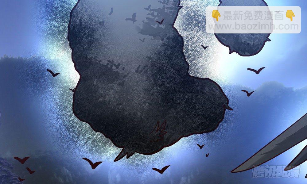 《我家太子妃超凶的》第三十七回 包围 第29页