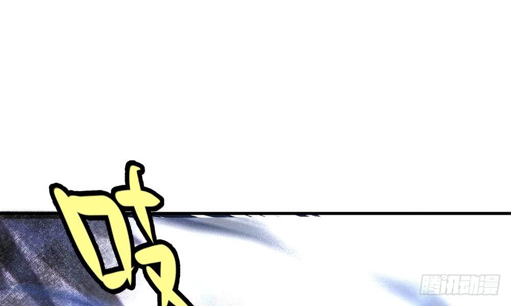 《我家太子妃超凶的》第三十七回 包围 第32页