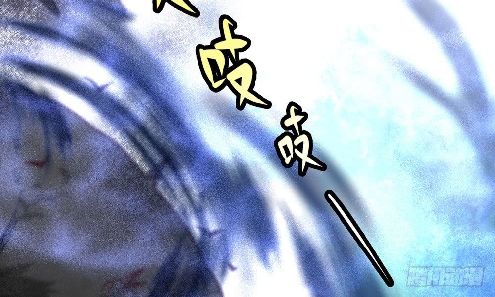 《我家太子妃超凶的》第三十七回 包围 第33页