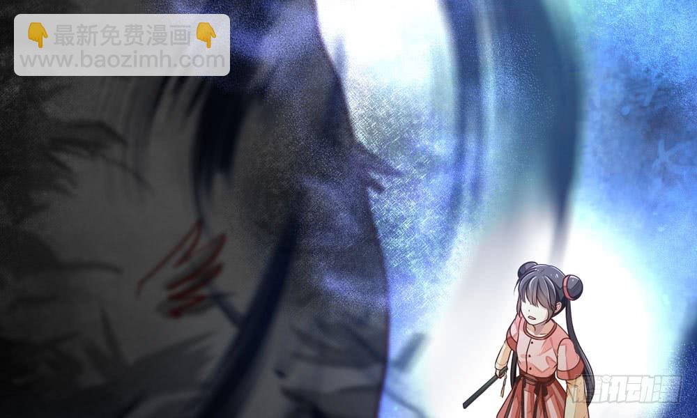 《我家太子妃超凶的》第三十七回 包围 第34页